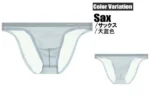 G Station S1918xsj Sy Bu