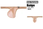 Ms1001dk Beige