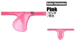 Ms1001dk Pink