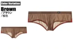 Ms3001xpj Brown 2
