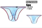 Ms3001xsj Sky Blue 2